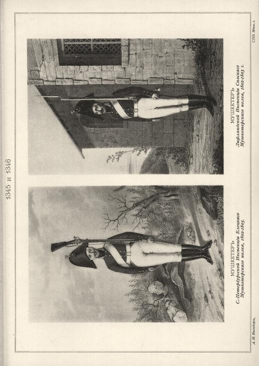  .-    , 1802-1803.      , 1802-1803.