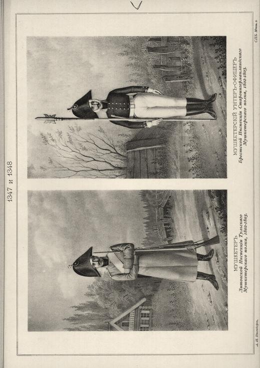      , 1802-1803.  -     , 1802-1803.