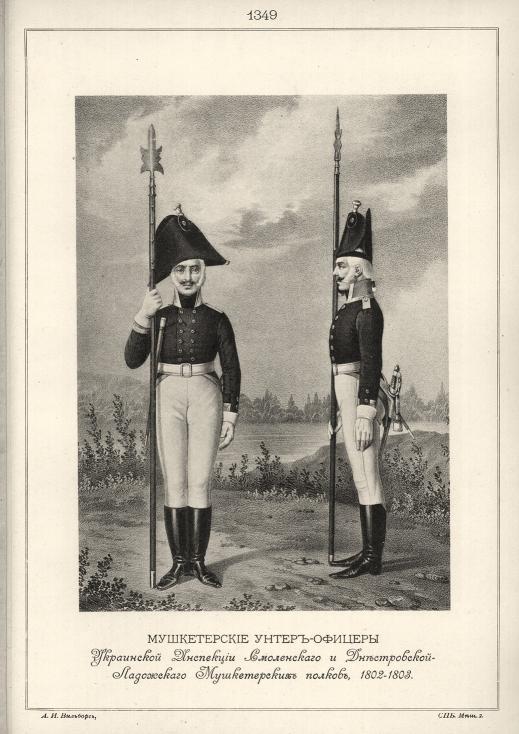  -     -  , 1802-1803.