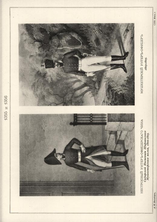  -      , 1802-1803.  -, 1803-1805.