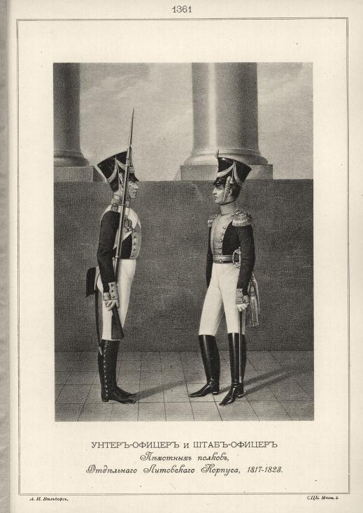 -  -     , 1817-1823.