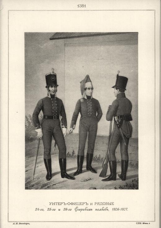 -   24-, 25-  26-  , 1806-1807.