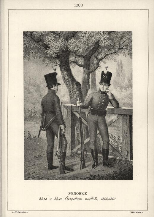  28-  29-  , 1806-1807.