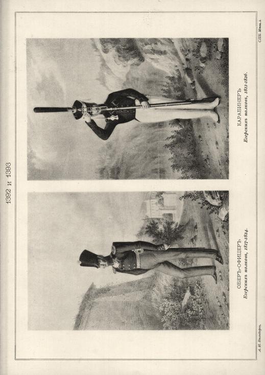 -  , 1817-1824.   , 1811-1826.