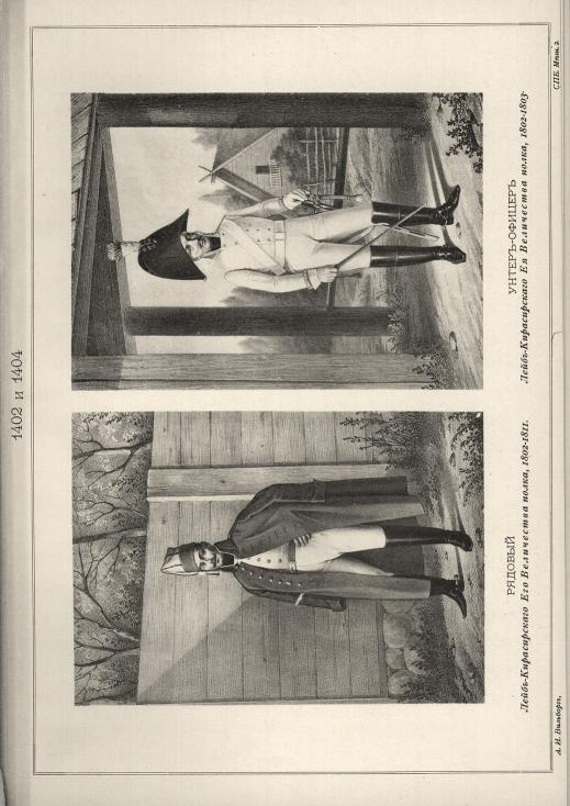  -   , 1802-1811. - -   , 1802-1803.