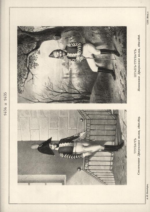    , 1802-1803. -   , 1802-1806.