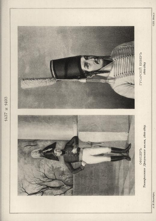    , 1802-1803.  , 1802-1803.