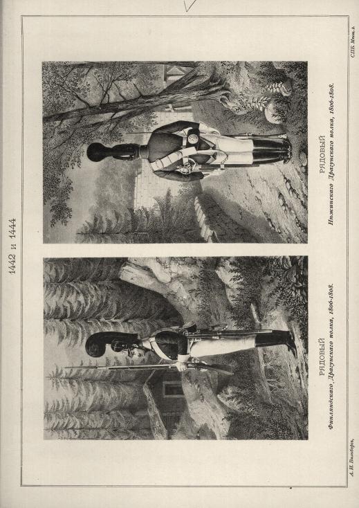    , 1806-1808.     , 1806-1808.