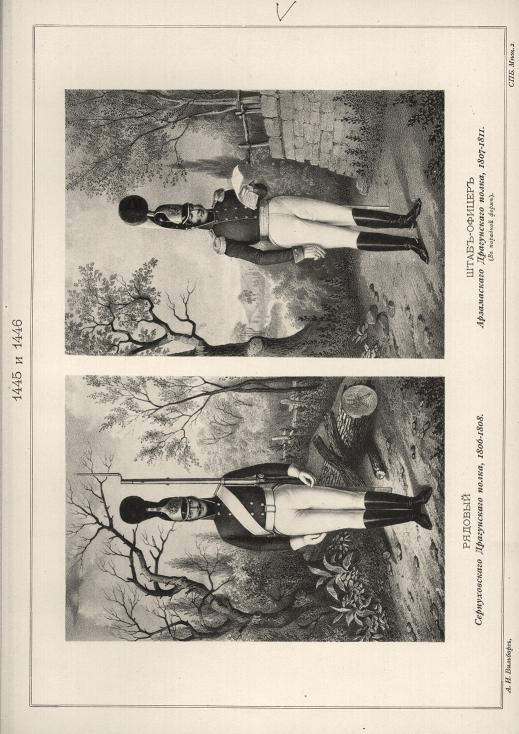    , 1806-1808. -   , 1807-1811. (  ).