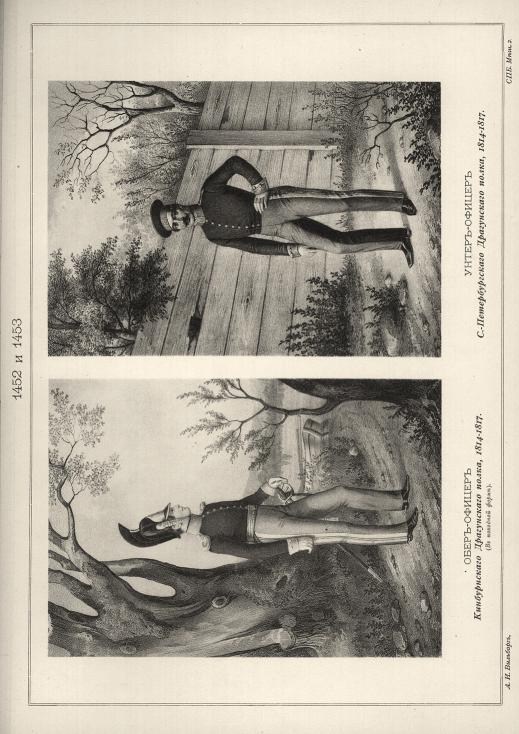 -   , 1814-1817. (  ). - .-  , 1814-1817.