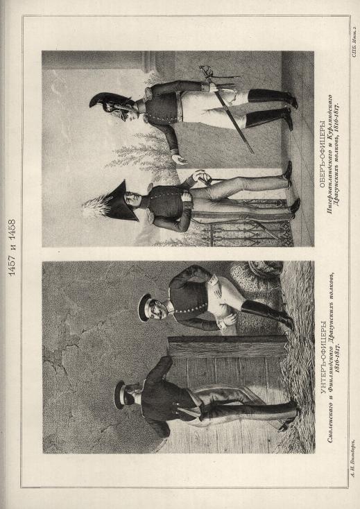 -     , 1816-1817. -     , 1816-1817.