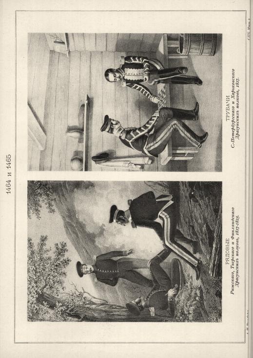  ,    , 1817-1825.  .-    , 1817.