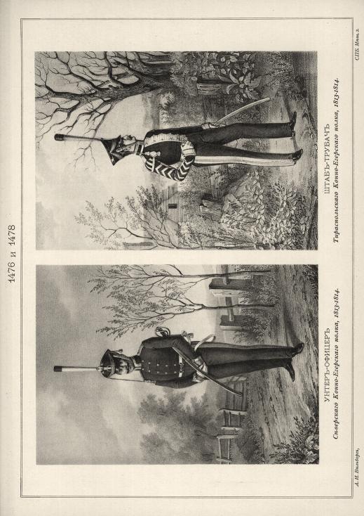 -  - , 1813-1814. -  - , 1813-1814.