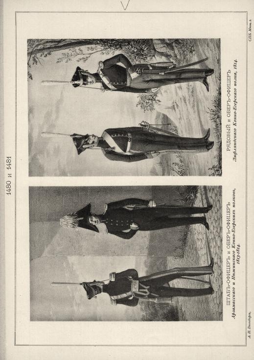 -    - , 1813-1814.   -  - , 1814.