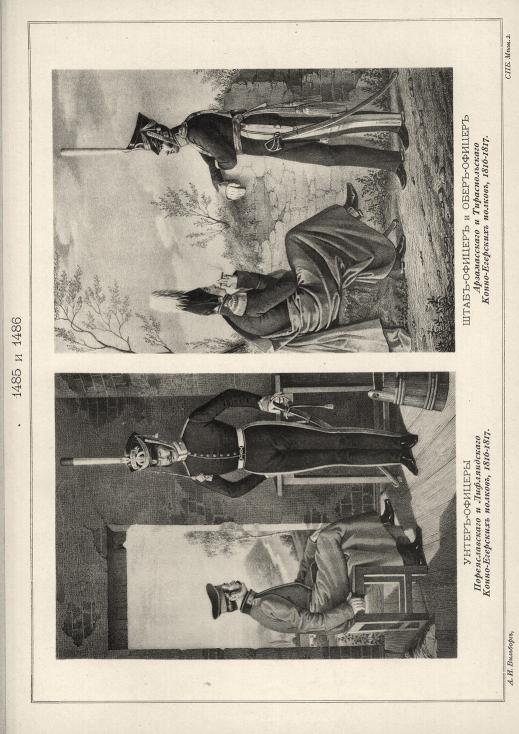 -    - , 1816-1817. -  -    - , 1816-1817.