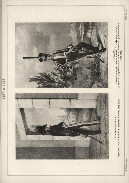 -  - , 1817-1825.   (     ) - , 1817-1819.