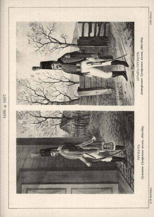    , 1802-1803. -   , 1802-1803.