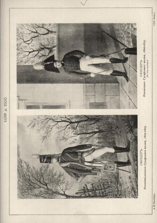    , 1802-1803.    , 1802-1803. ( -).