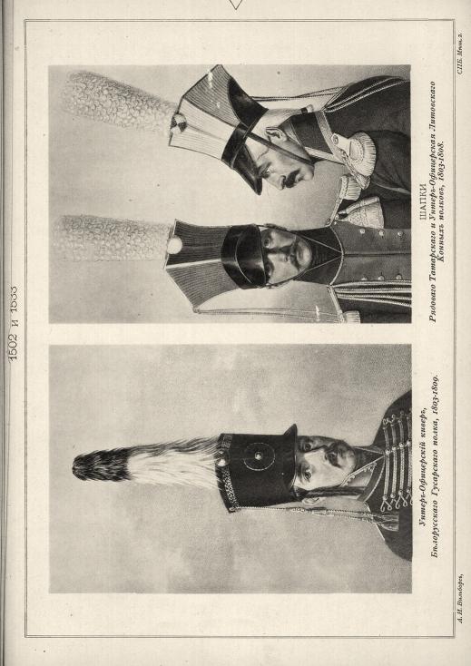 -   , 1803-1809.     -   , 1803-1808.