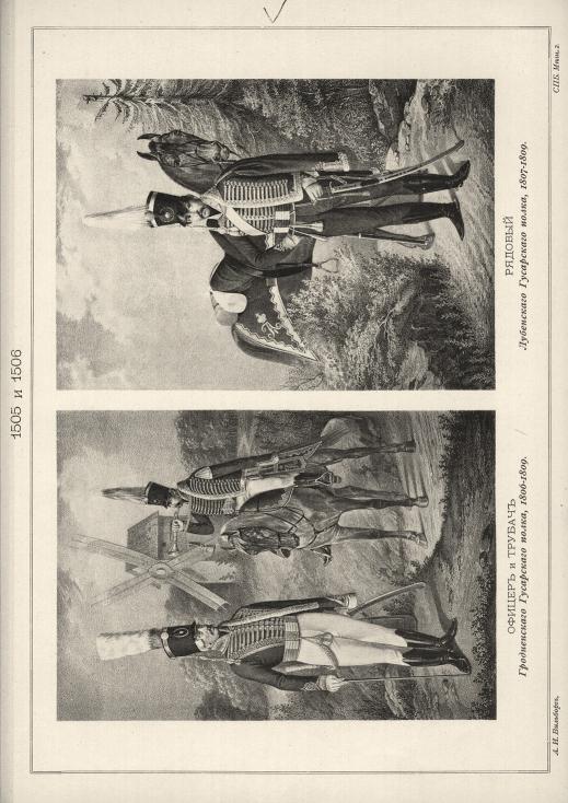      , 1806-1809.    , 1807-1809.