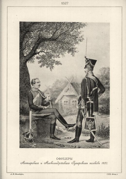      , 1820.