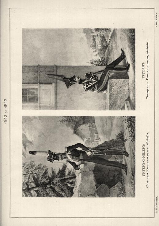 -   , 1808-1811.    , 1808-1811.