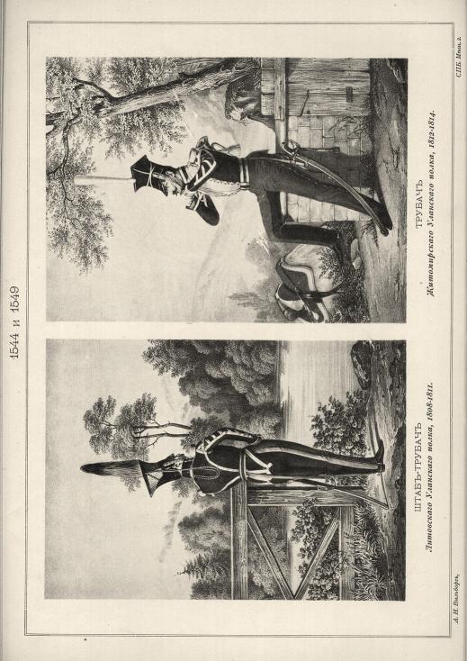 -   , 1808-1811.    , 1812-1814.