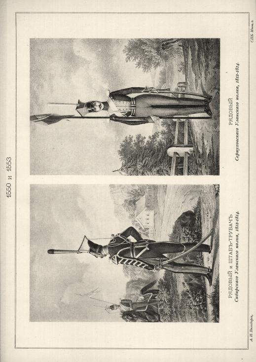   -   , 1812-1814.    , 1812-1814.