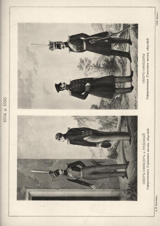 -     , 1814-1818. -   , 1815-1818.