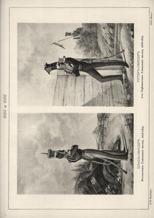 -   , 1818-1819. - 2-   , 1818-1819.