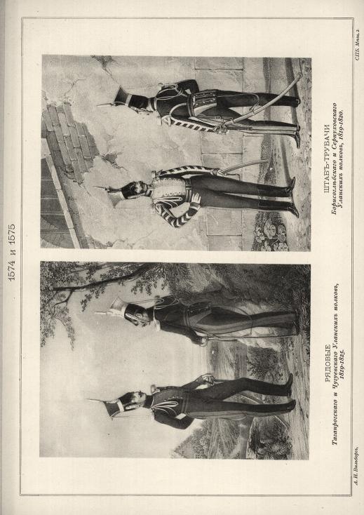      , 1819-1825. -     , 1819-1820.