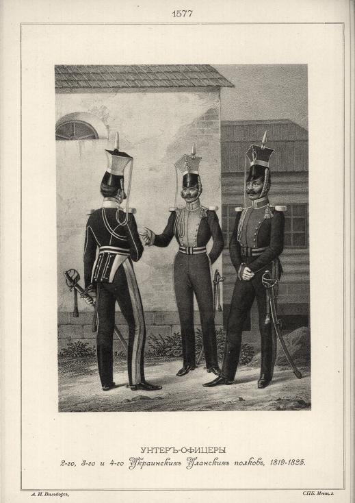 - 2-, 3-  4-   , 1819-1825.