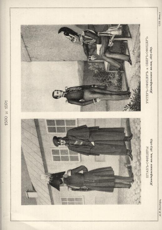 -  , 1815-1825. -  -  , 1817-1825.