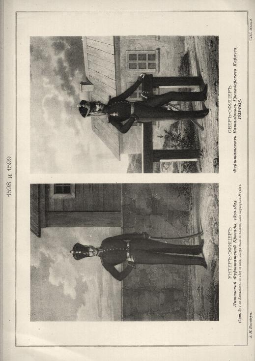 -   , 1820-1825. -    , 1821-1825.