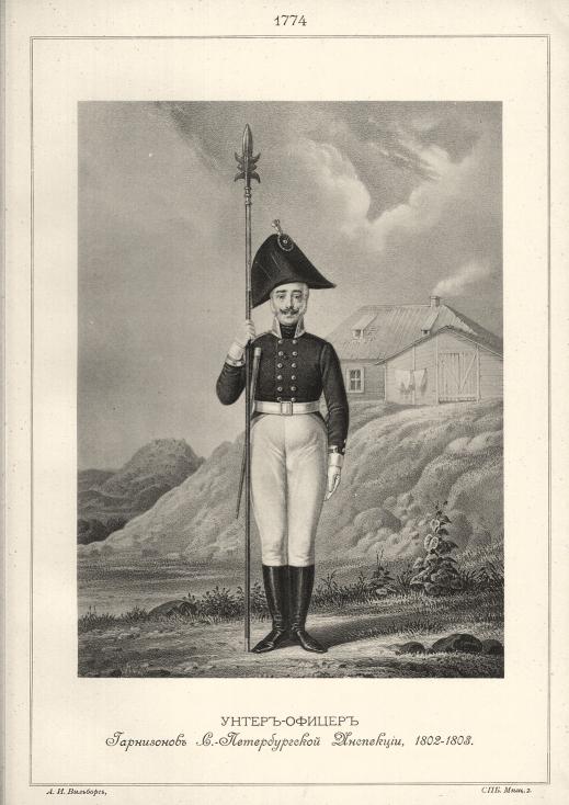 �����-������ ���������� �.-������������� ���������, 1802-1803.