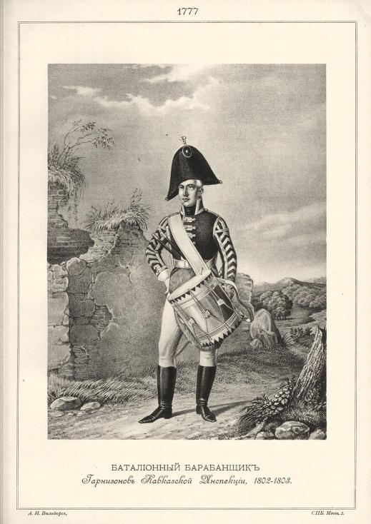 ����������� ���������� ���������� ���������� ���������, 1802-1803.