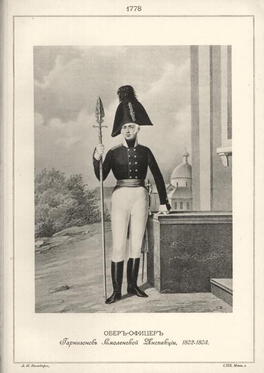 ����-������ ���������� ���������� ���������, 1802-1803.