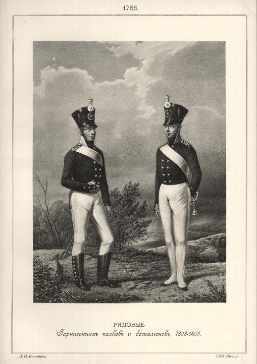 ������� ����������� ������ � ����������, 1808-1809.