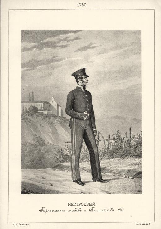 ���������� ����������� ������ � ����������, 1811.