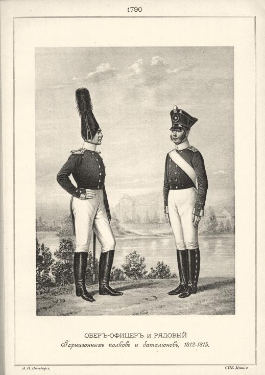 ����-������ � ������� ����������� ������ � ����������, 1812-1815.