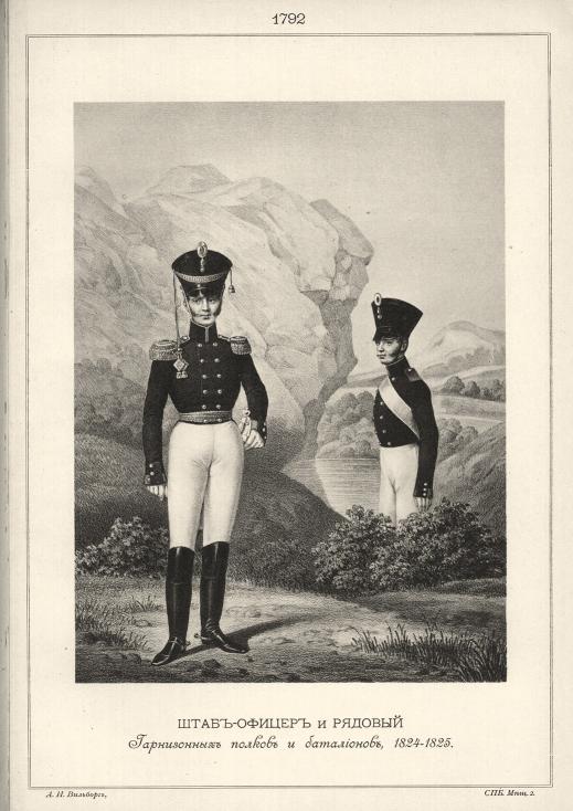 ����-������ � ������� ����������� ������ � ����������, 1824-1825.