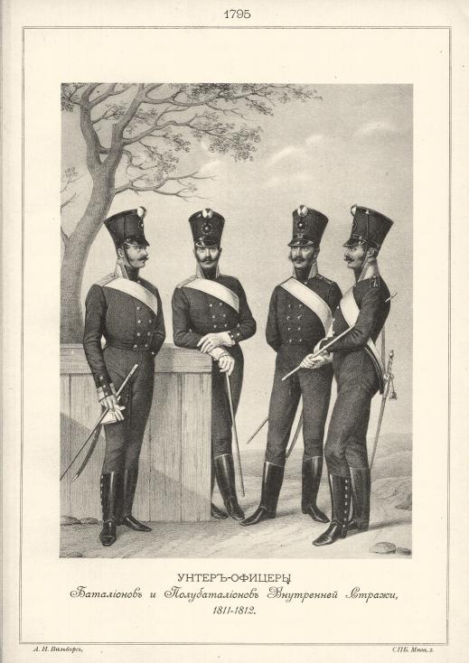 �����-������� ���������� � �������������� ���������� ������, 1811-1812.