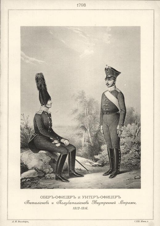 ����-������ � �����-������ ���������� � �������������� ���������� ������, 1812-1816.