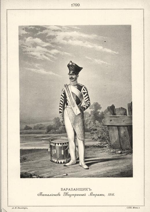 ���������� ���������� ���������� ������, 1816.