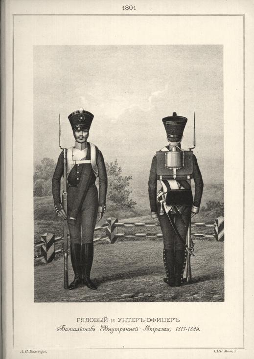 ������� � �����-������ ���������� ���������� ������, 1817-1825.