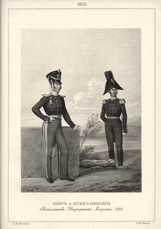 ���� � ����-������� ���������� ���������� ������, 1823.