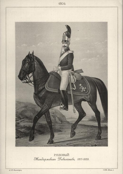 ������� ������������ ���������, 1817-1825.