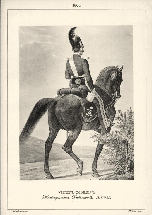 �����-������ ����������� ����������, 1817-1825.