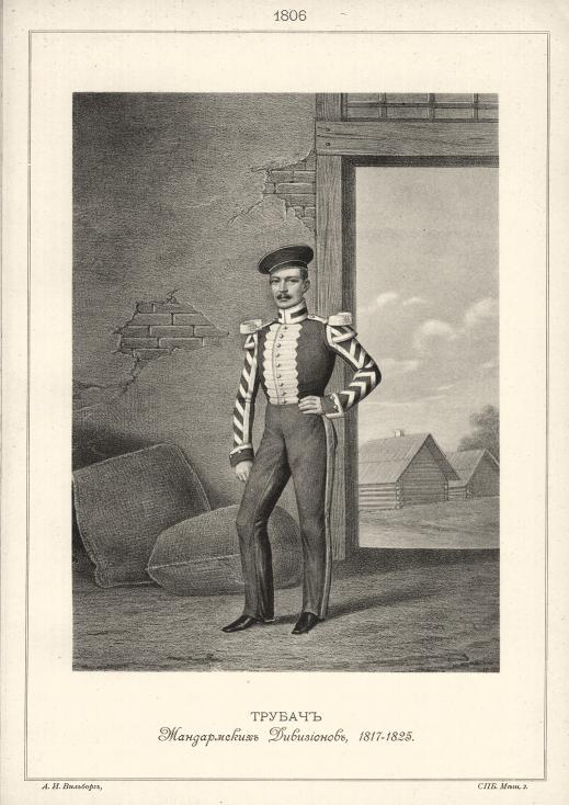 ������ ����������� ����������, 1817-1825.