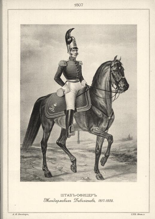 ����-������ ����������� ����������, 1817-1825.